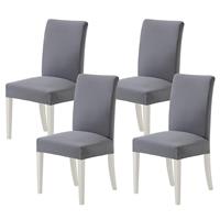 MIULEE Light Grey Chair Covers Set of High Back Chair 4，Stretch