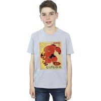 Disney Boy's Big Hero 6 Baymax Baymax Newspaper T-Shirt in Grey | Size: 3-4 Years