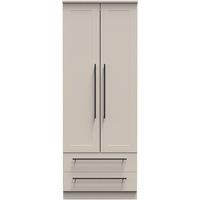 Ready Assembled 2 U Howard 2 Door 2 Drawer Wardrobe (Ready Assembled) in Taupe