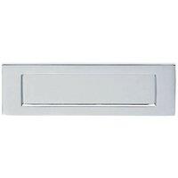 Loops Inward Opening Letterbox Plate 220mm Fixing Centres 255 x 80mm Polished Chrome