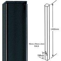 Burbage Iron Craft Sq. Flat Top Concrete-In Post, Any Double Gates - L70 x W70 x H1500 mm in Black