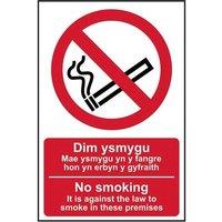 Scan No Smoking Welsh English - Pvc Sign 200 X 300mm