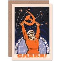 Artery8 Cosmonaut Gagarin Ussr Soviet Space Propaganda Communism Card