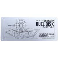 YU-GI-OH! Limited Edition Duel Disk Schematic Fan-Plate in Metallics