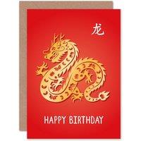 Artery8 60th Birthday China Zodiac Sign Dragon Happy Birthday Greetings Card Born in 1976 1988 2000 2012 in Red