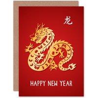 Artery8 2024 China New Year Lunar New Year Of The Dragon Happy New Year Greetings Card in Red