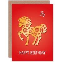 Artery8 70th Birthday China Zodiac Sign Horse Happy Birthday Greetings Card Born in 1978 1990 2002 2014 in Red