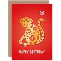 Artery8 20th Birthday China Zodiac Sign Monkey Happy Birthday Greetings Card Born in 1980 1992 2004 2016 in Red