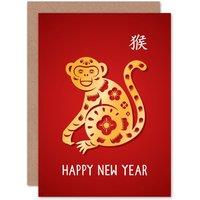 Artery8 China New Year Lunar New Year Of The Monkey Happy New Year Greetings Card in Red