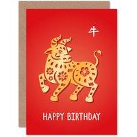 Artery8 China Zodiac Sign Ox Happy Birthday Greetings Card Born in 1973 1985 1997 2009 2021 in Red