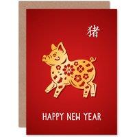 Artery8 China New Year Lunar New Year Of The Pig Happy New Year Greetings Card in Red