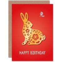 Artery8 1st Birthday China Zodiac Sign Rabbit Happy Birthday Greetings Card Born in 1975 1987 1999 2011 2023 in Red