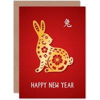 Artery8 China New Year Lunar New Year Of The Rabbit Happy New Year Greetings Card in Red
