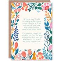 Artery8 Find the Way to Enlightenment Buddhist Quote Spiritual Birthday Card