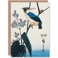 Artery8 Utagawa Hiroshige Art Card Kingfisher & Water Plantain in Blue