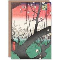 Artery8 Utagawa Hiroshige Japanese Art Card Plum Orchard of Kameido