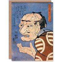 Artery8 Kuniyoshi Art Card Man Portrait From Interlocking Bodies in Blue