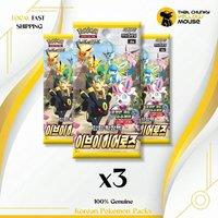 That Chunky Yellow Mouse Pokemon Evolving Skies Korean Eevee Heroes Packs x 3