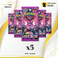 That Chunky Yellow Mouse Pokemon Shrouded Fable Korean Night wanderer Packs x 5