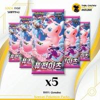 That Chunky Yellow Mouse Pokemon Fusion Strike Korean Packs x 5