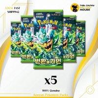 That Chunky Yellow Mouse Pokemon Twilight Masquerade Korean Mask of Change Packs x 5