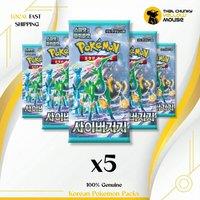 That Chunky Yellow Mouse Pokemon Temporal Forces Korean Cyber Judge Packs x 5