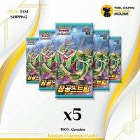 That Chunky Yellow Mouse Pokemon Korean Evolving Skies Blue Sky Packs x 5