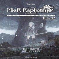 Yoko Taro NieR Replicant ver.1.22474487139... : Project Gestalt