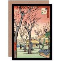 Artery8 Painting Japan Woodblock Cherry Blossom Tree Park Greetings Card in Pink