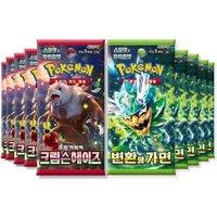 That Chunky Yellow Mouse Pokemon Korean Booster Pack Bundle - Twilight Masquerade 10 Pack