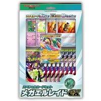 That Chunky Yellow Mouse Pokmon TCG Mega Gallade ex Korean Special Card Set