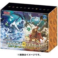 Pokemon Snow Hazard & Clay Burst Center Gym Set -Japanese Language