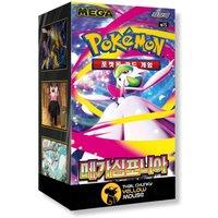 That Chunky Yellow Mouse Pokemon Mega Evolutions Korean Mega Symphonia Booster Box