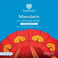 Martin Mak 2 (Translated Copy) Multiple-component retail product, part(s)