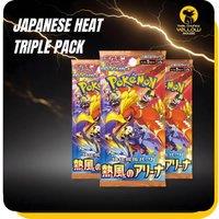 That Chunky Yellow Mouse Pokemon Destined Rivals Heatwave Arena Japanese Bundle 3 Packs in Burnt Orange