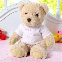 Aye Do Gifts Women's Personalised Luxury Teddy Bear with So Perfect So Sweet T-Shirt in Beige