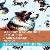Jack London Der Ruf der Wildnis / : Tranzlaty Deutsch