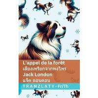 Jack London L'appel de la fort /
