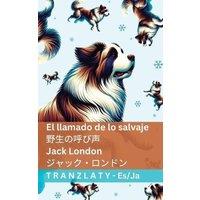 Jack London El llamado de lo salvaje / &pound;: Tranzlaty Espaol