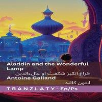 Antoine Galland Aladdin & the Wonderful Lamp /