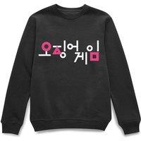 Squid Game Official Korea Sweatshirt - Black | Size: Small