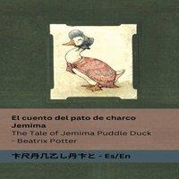 Beatrix Potter El cuento del pato de charco Jemima / The Tale of Jemima Puddle