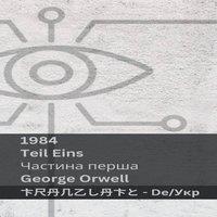 George Orwell 1984 (Teil Eins / ): Tranzlaty Deutsch