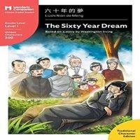 Washington Irving The Sixty Year Dream: Mandarin Companion Graded Readers Level 1