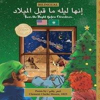 Clement Clarke Moore BILINGUAL 'Twas the Night Before Christmas - 200th Anniversary