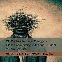 Herbert George Wells El Pas de los Ciegos / The Country of the Blind: Tranzlaty
