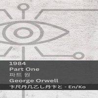 George Orwell 1984 (Part One / ): Tranzlaty English