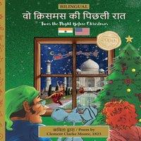 Clement Clarke Moore BILINGUAL 'Twas the Night Before Christmas - 200th Anniversary
