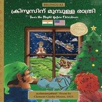 Clement Clarke Moore BILINGUAL 'Twas the Night Before Christmas - 200th Anniversary