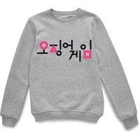 Squid Game Official Korea Sweatshirt - Grey | Size: 2XL